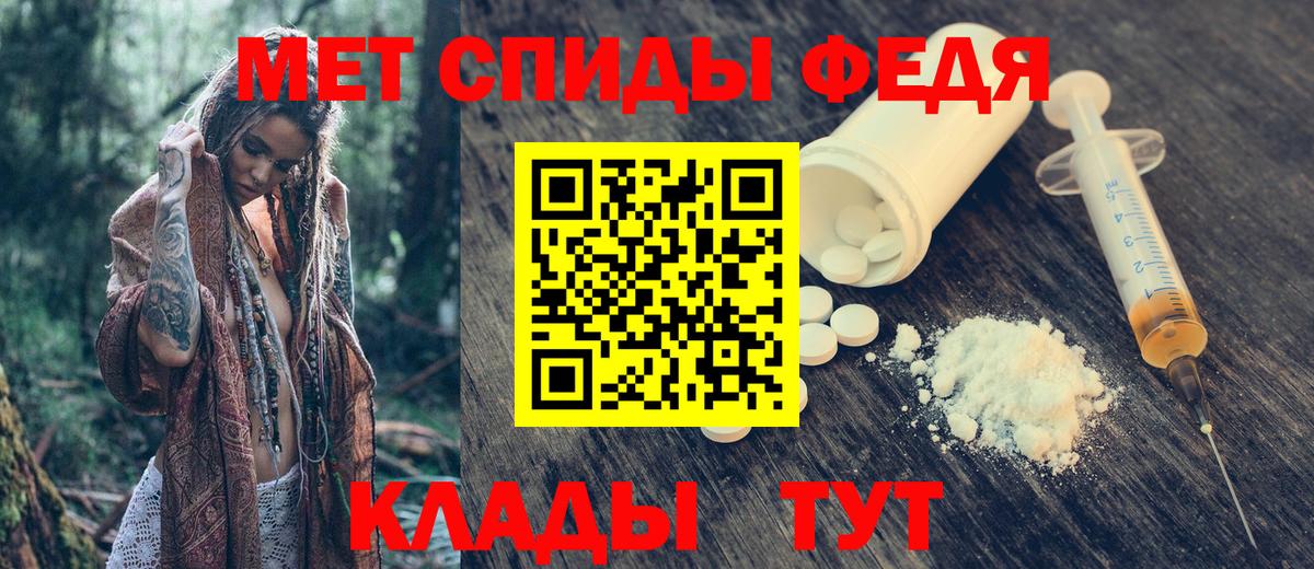 АМФ  нарко площадка состав  Гусев  Амфетамин 98%  Вход с VPN  мега рабочий сайт 