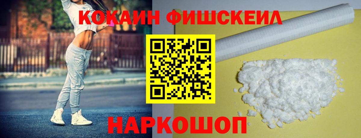 КОКАИН 98% Гусев