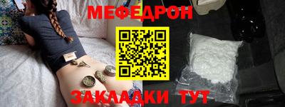 экстази Кандалакша