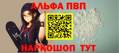 марихуана Камышлов