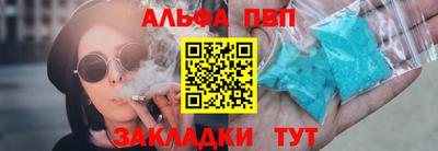 марихуана Камышлов