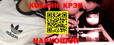 экстази Кандалакша
