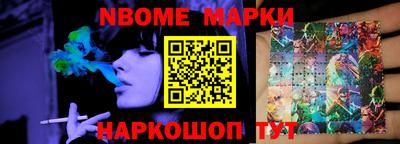 марихуана Камышлов