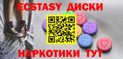 марихуана Камышлов