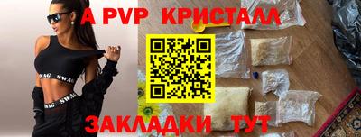 Альфа ПВП Канаш