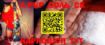 Альфа ПВП Канаш