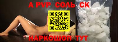 экстази Кандалакша