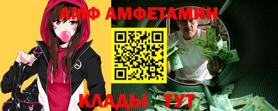 марихуана Камышлов