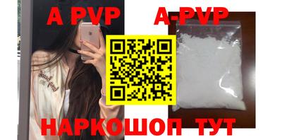 марихуана Камышлов