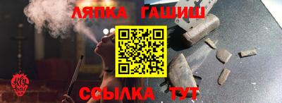 марихуана Камышлов