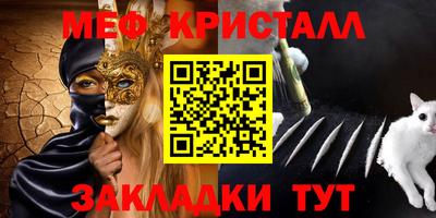 марихуана Камышлов
