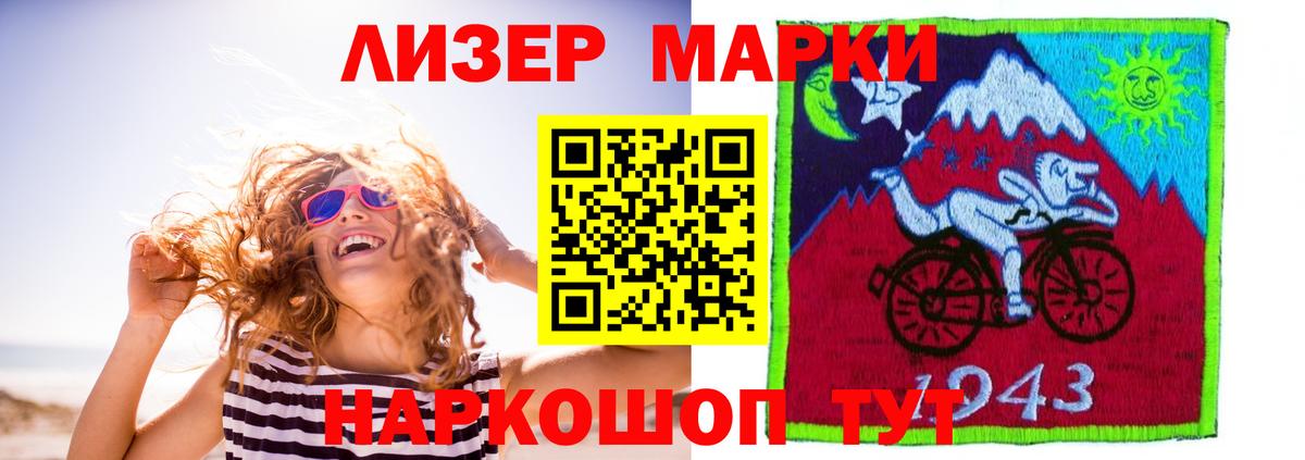 Лсд 25 экстази ecstasy Гусев