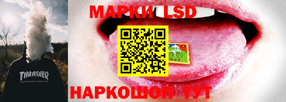 ЛСД экстази ecstasy  Вход с VPN  Гусев  ЛСД экстази кислота 