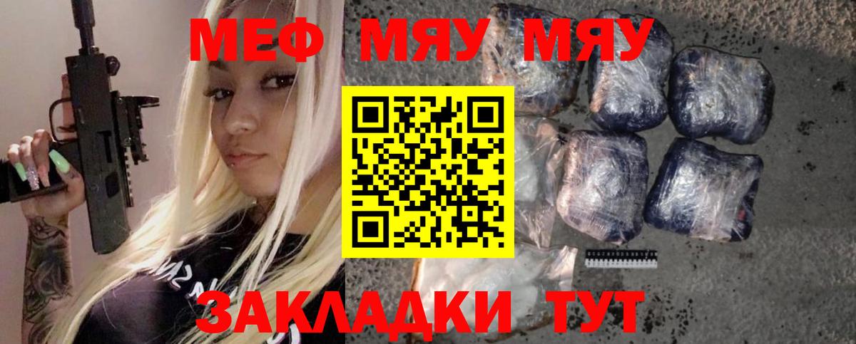 Гусев  МЕФ  Вход с VPN  МЕФ 4 MMC  МЕФ VHQ  МЕФ 