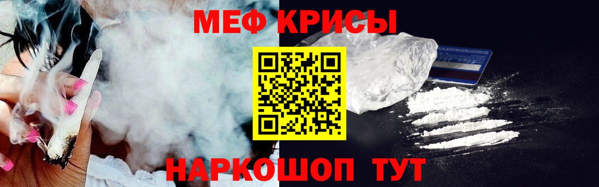 ГАШИШ  Вход с VPN  Экстази  Бошки Шишки  Гусев  Меф МЯУ МЯУ   Бошки Шишки  COCAIN 