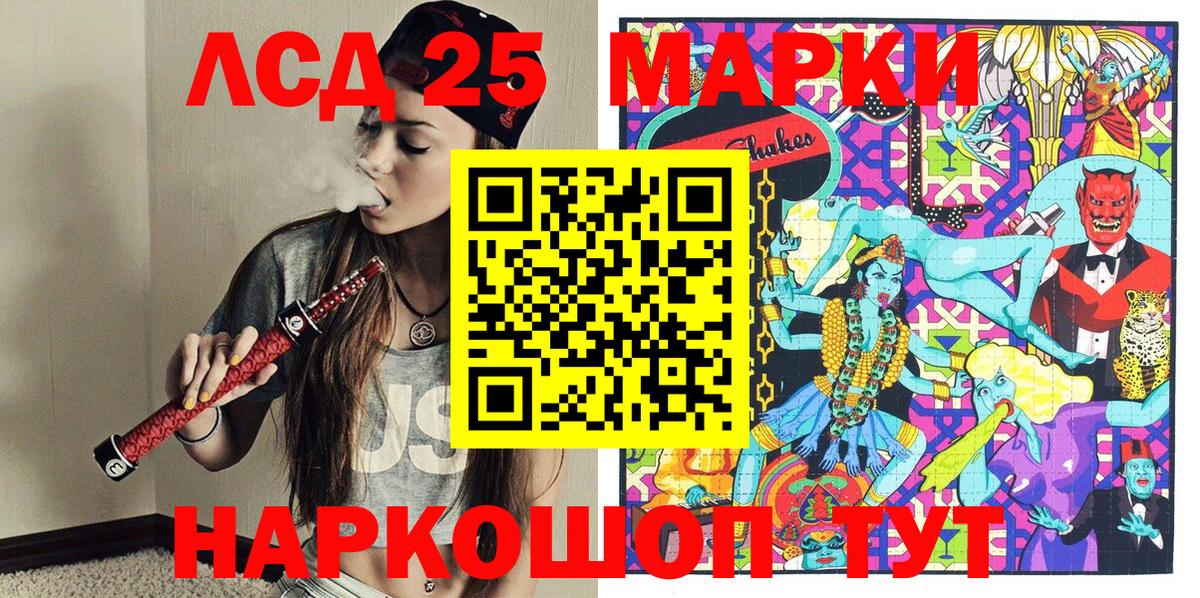 Гусев  Наркотические марки 1500мкг  Наркотические марки 1500мкг  Вход с VPN 