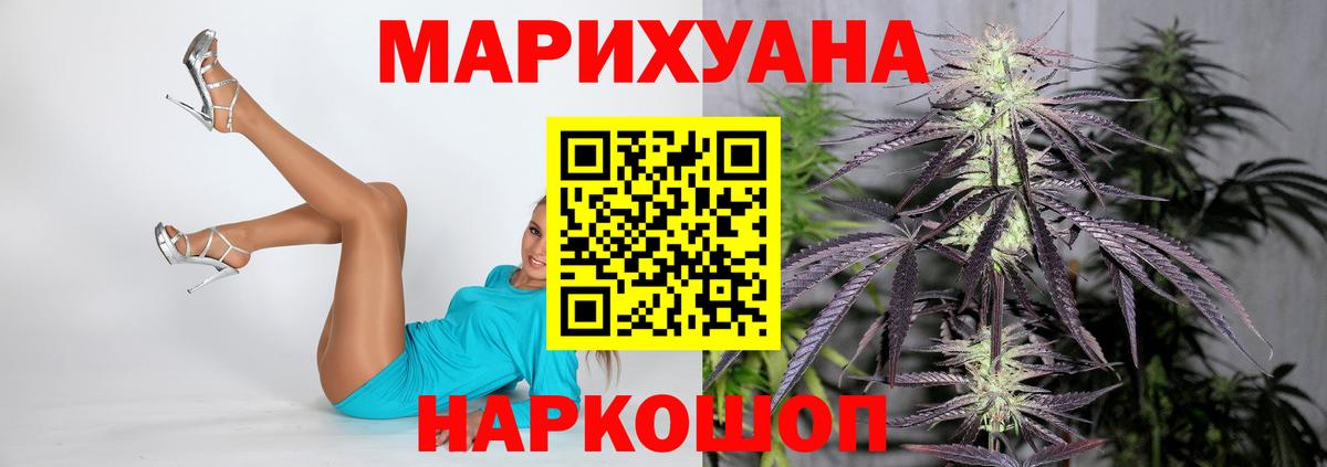 Гусев  Бошки Шишки White Widow  Бошки Шишки тримм  Бошки марихуана LSD WEED  Бошки марихуана ГИДРОПОН  Вход с VPN 